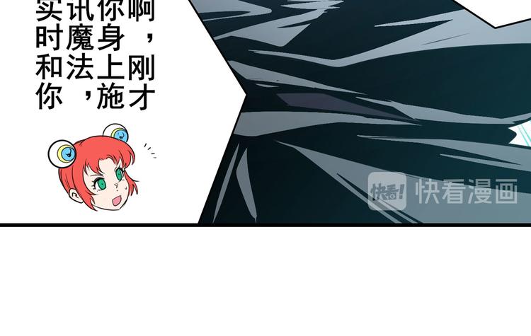 英雄再临（英雄？我早就不当了）韩漫全集-第283话 本色出演无删减无遮挡章节图片 