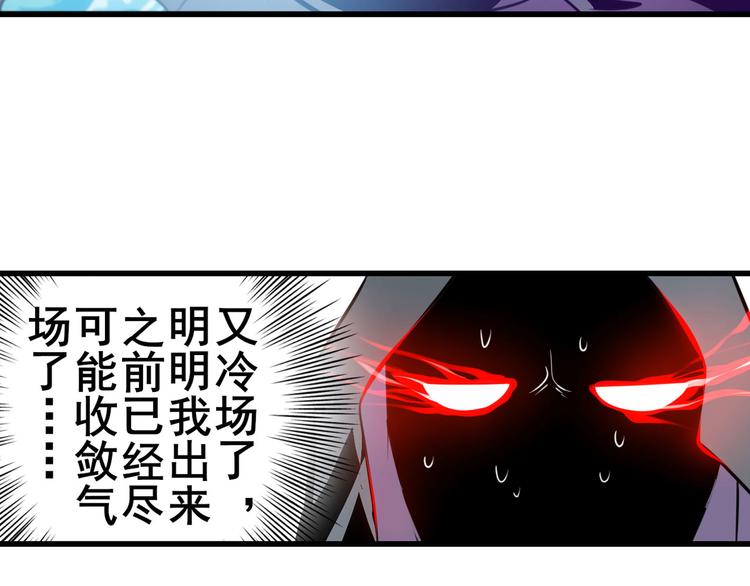 英雄再临（英雄？我早就不当了）韩漫全集-第283话 本色出演无删减无遮挡章节图片 