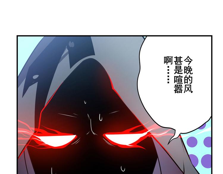 英雄再临（英雄？我早就不当了）韩漫全集-第283话 本色出演无删减无遮挡章节图片 