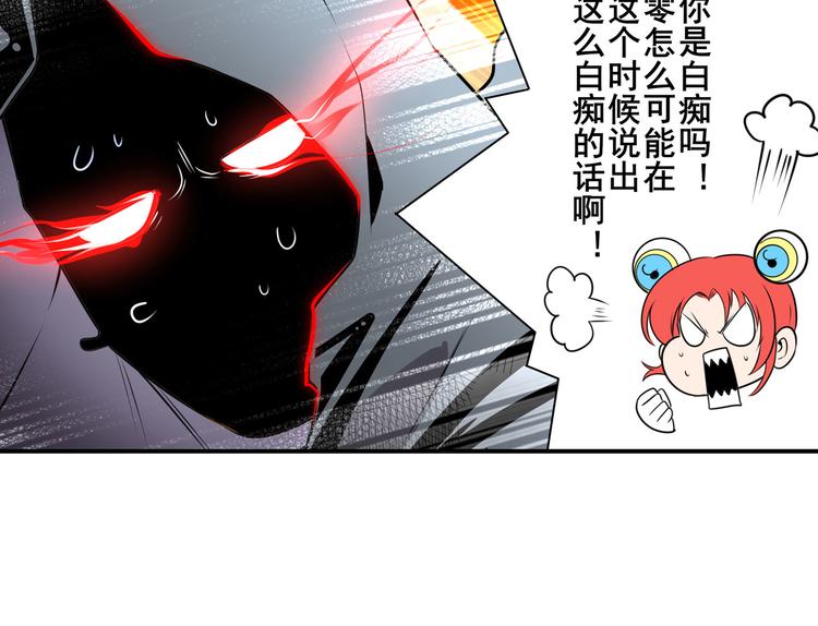 英雄再临（英雄？我早就不当了）韩漫全集-第283话 本色出演无删减无遮挡章节图片 