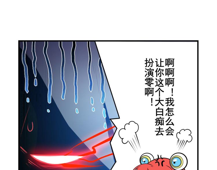 英雄再临（英雄？我早就不当了）韩漫全集-第283话 本色出演无删减无遮挡章节图片 