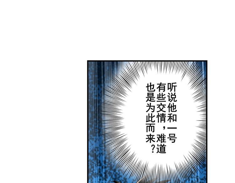 英雄再临（英雄？我早就不当了）韩漫全集-第283话 本色出演无删减无遮挡章节图片 