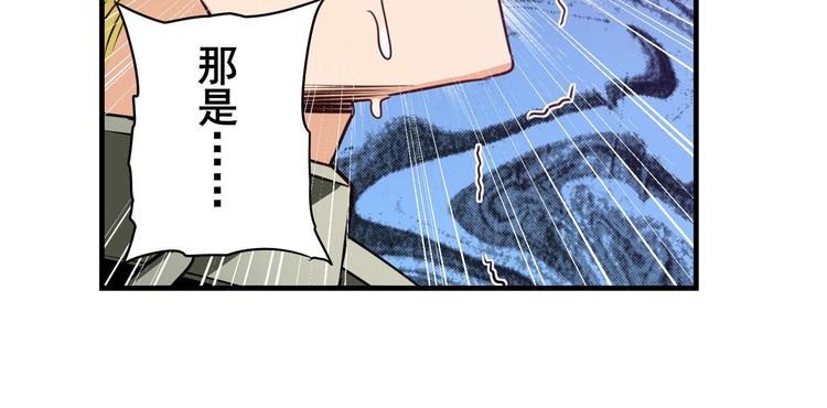 英雄再临（英雄？我早就不当了）韩漫全集-第283话 本色出演无删减无遮挡章节图片 