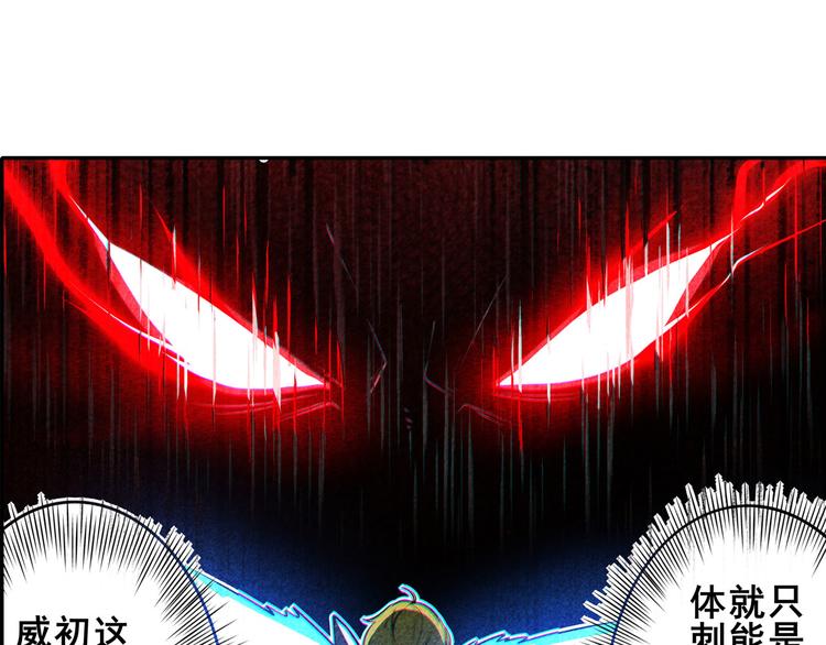 英雄再临（英雄？我早就不当了）韩漫全集-第283话 本色出演无删减无遮挡章节图片 