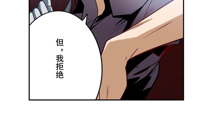 英雄再临（英雄？我早就不当了）韩漫全集-第284话 游戏预告无删减无遮挡章节图片 