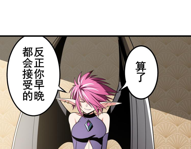英雄再临（英雄？我早就不当了）韩漫全集-第284话 游戏预告无删减无遮挡章节图片 