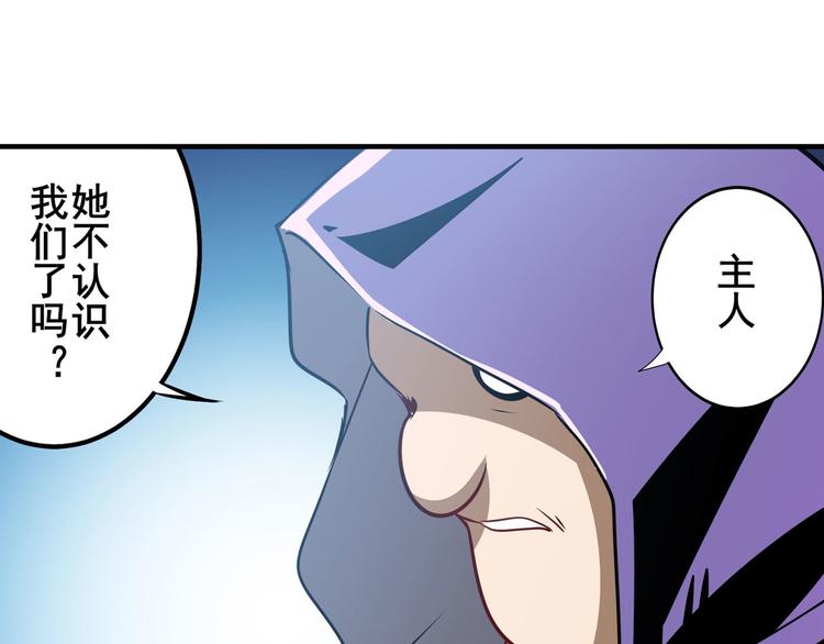 英雄再临（英雄？我早就不当了）韩漫全集-第284话 游戏预告无删减无遮挡章节图片 