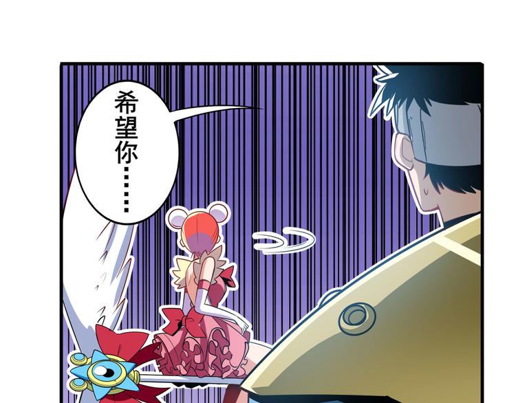 英雄再临（英雄？我早就不当了）韩漫全集-第284话 游戏预告无删减无遮挡章节图片 