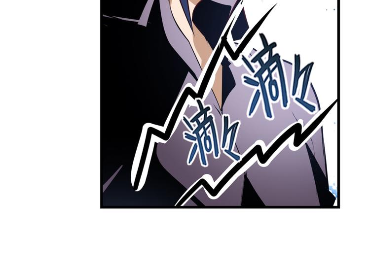 英雄再临（英雄？我早就不当了）韩漫全集-第284话 游戏预告无删减无遮挡章节图片 