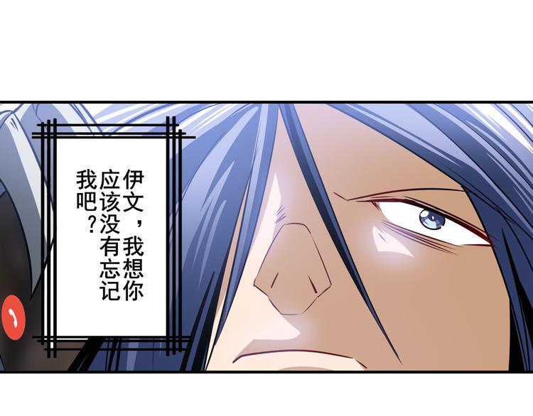英雄再临（英雄？我早就不当了）韩漫全集-第284话 游戏预告无删减无遮挡章节图片 