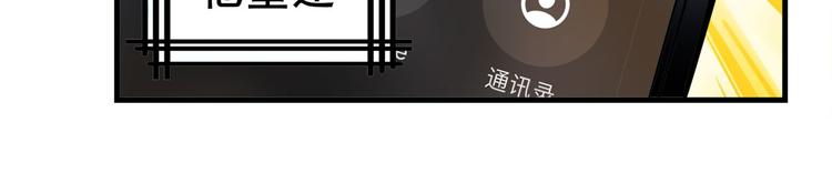英雄再临（英雄？我早就不当了）韩漫全集-第284话 游戏预告无删减无遮挡章节图片 