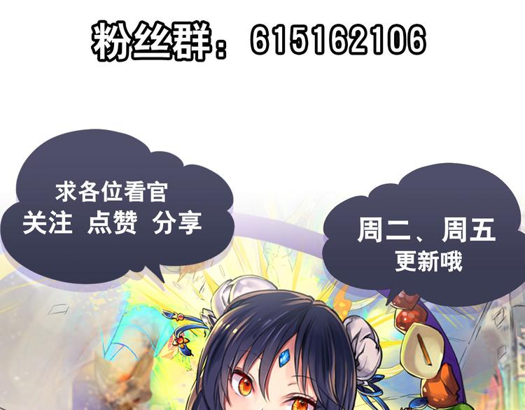 英雄再临（英雄？我早就不当了）韩漫全集-第284话 游戏预告无删减无遮挡章节图片 