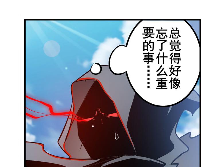 英雄再临（英雄？我早就不当了）韩漫全集-第284话 游戏预告无删减无遮挡章节图片 