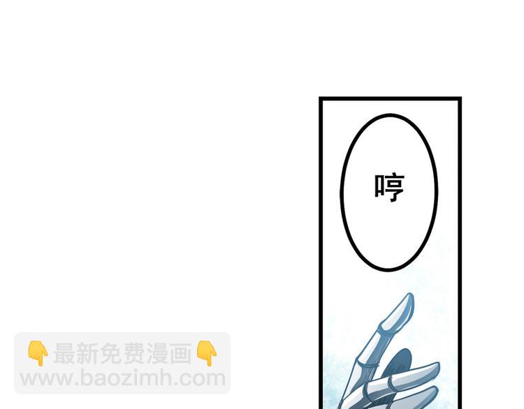 英雄再临（英雄？我早就不当了）韩漫全集-第284话 游戏预告无删减无遮挡章节图片 