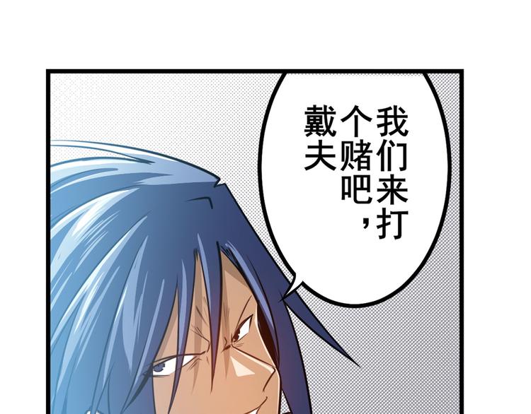 英雄再临（英雄？我早就不当了）韩漫全集-第284话 游戏预告无删减无遮挡章节图片 
