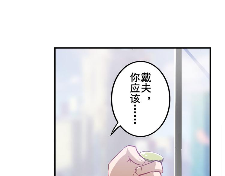 英雄再临（英雄？我早就不当了）韩漫全集-第284话 游戏预告无删减无遮挡章节图片 