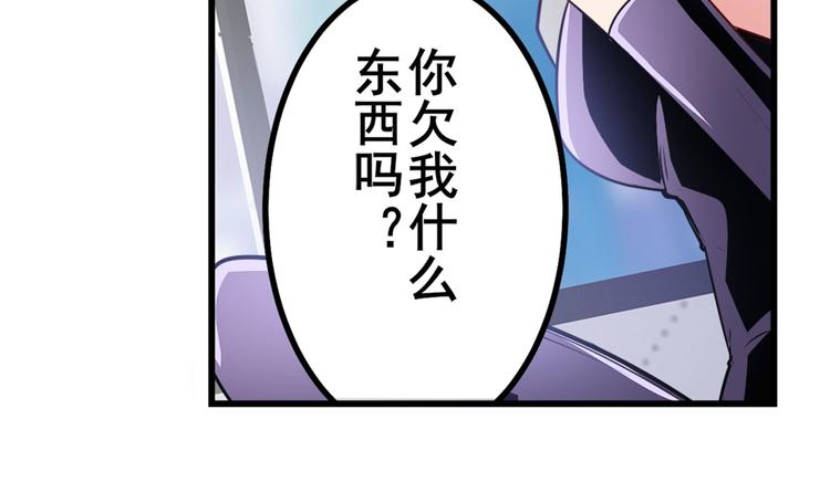 英雄再临（英雄？我早就不当了）韩漫全集-第284话 游戏预告无删减无遮挡章节图片 