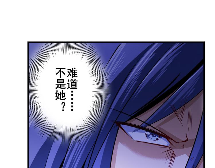 英雄再临（英雄？我早就不当了）韩漫全集-第284话 游戏预告无删减无遮挡章节图片 