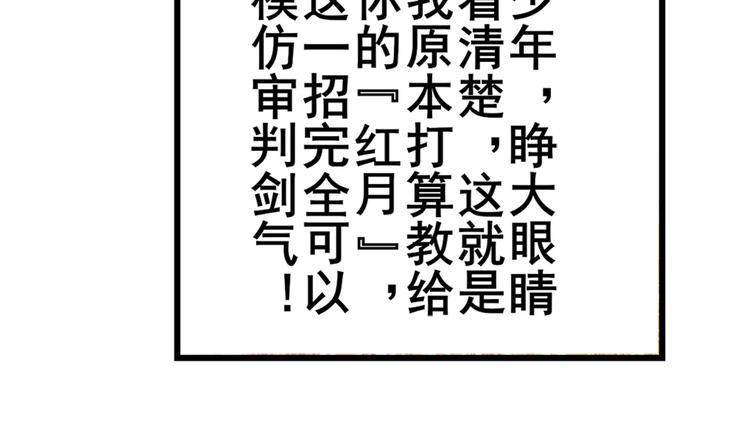 英雄再临（英雄？我早就不当了）韩漫全集-第285话 1%的零式审判无删减无遮挡章节图片 