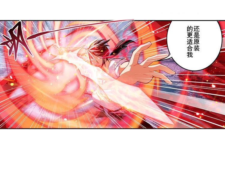 英雄再临（英雄？我早就不当了）韩漫全集-第285话 1%的零式审判无删减无遮挡章节图片 