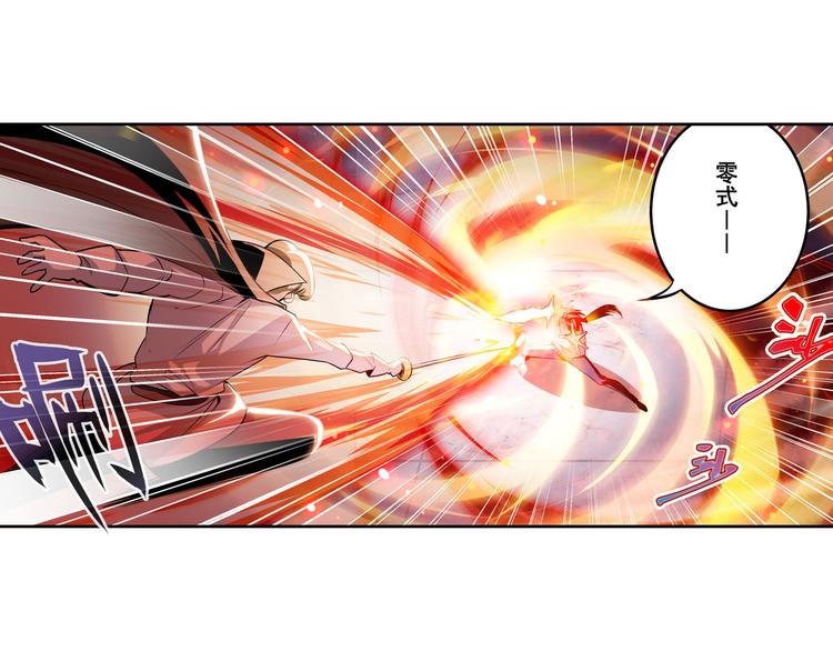 英雄再临（英雄？我早就不当了）韩漫全集-第285话 1%的零式审判无删减无遮挡章节图片 