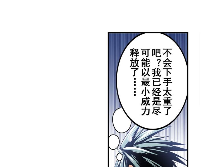 英雄再临（英雄？我早就不当了）韩漫全集-第285话 1%的零式审判无删减无遮挡章节图片 