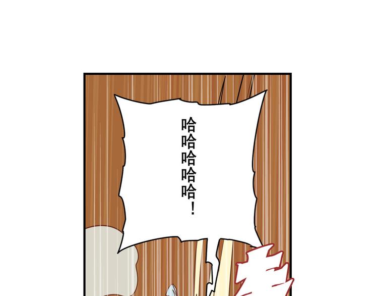 英雄再临（英雄？我早就不当了）韩漫全集-第285话 1%的零式审判无删减无遮挡章节图片 