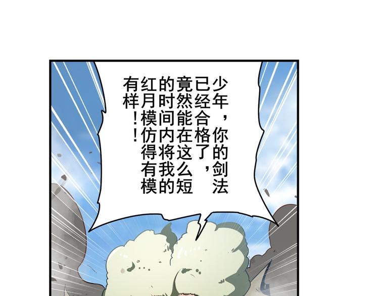 英雄再临（英雄？我早就不当了）韩漫全集-第285话 1%的零式审判无删减无遮挡章节图片 