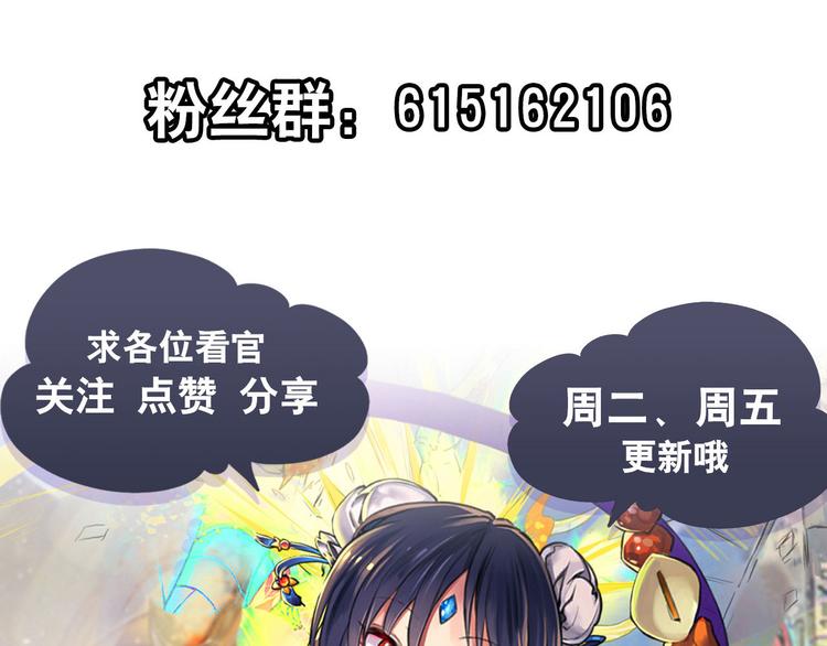 英雄再临（英雄？我早就不当了）韩漫全集-第285话 1%的零式审判无删减无遮挡章节图片 
