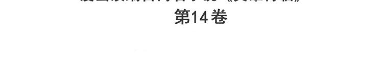 英雄再临（英雄？我早就不当了）韩漫全集-第285话 1%的零式审判无删减无遮挡章节图片 