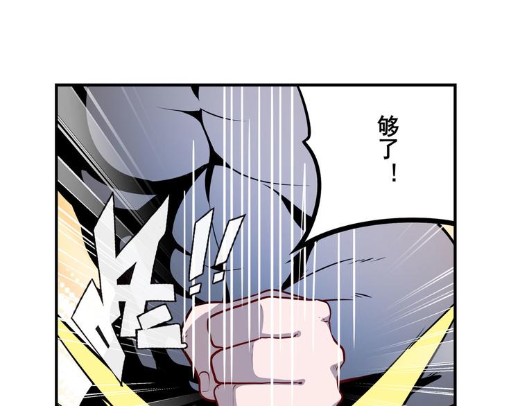 英雄再临（英雄？我早就不当了）韩漫全集-第285话 1%的零式审判无删减无遮挡章节图片 