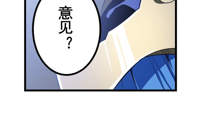 英雄再临（英雄？我早就不当了）韩漫全集-第285话 1%的零式审判无删减无遮挡章节图片 