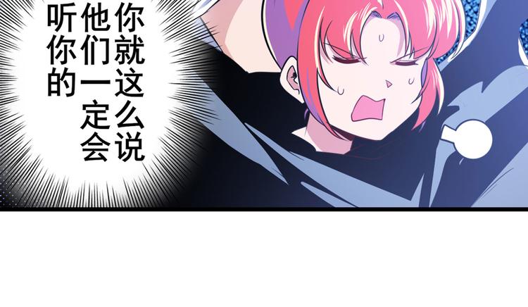 英雄再临（英雄？我早就不当了）韩漫全集-第285话 1%的零式审判无删减无遮挡章节图片 