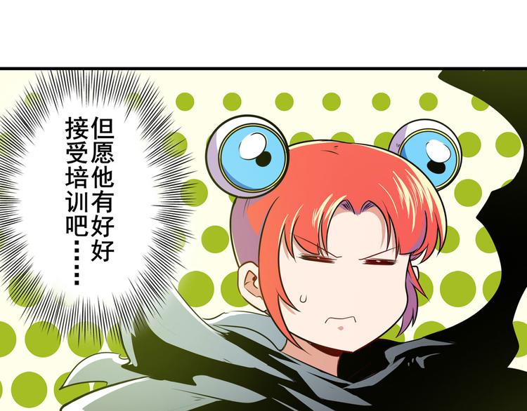 英雄再临（英雄？我早就不当了）韩漫全集-第285话 1%的零式审判无删减无遮挡章节图片 