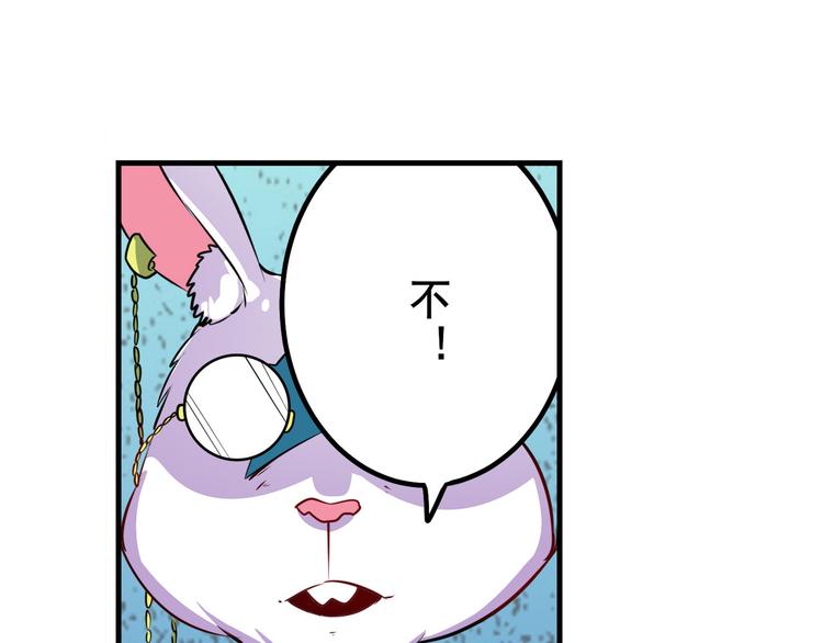 英雄再临（英雄？我早就不当了）韩漫全集-第285话 1%的零式审判无删减无遮挡章节图片 