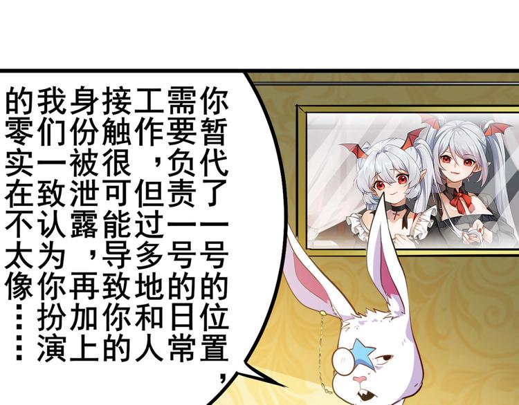 英雄再临（英雄？我早就不当了）韩漫全集-第285话 1%的零式审判无删减无遮挡章节图片 