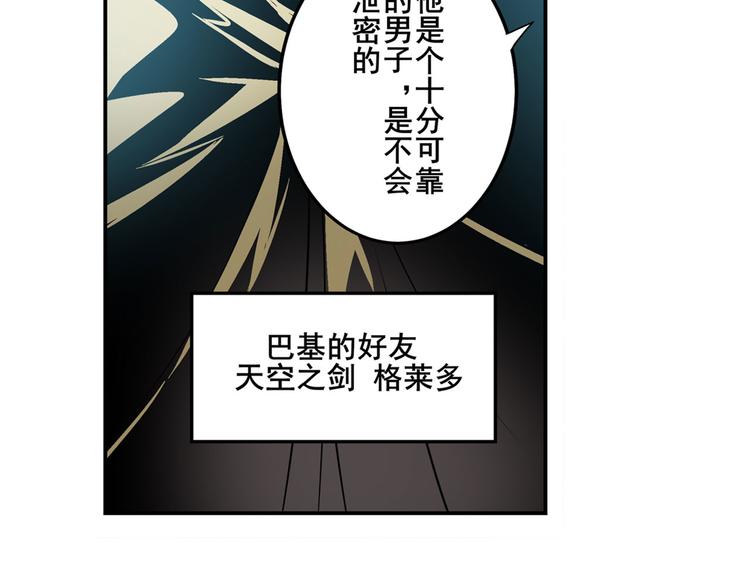 英雄再临（英雄？我早就不当了）韩漫全集-第285话 1%的零式审判无删减无遮挡章节图片 