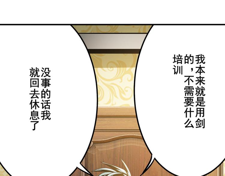 英雄再临（英雄？我早就不当了）韩漫全集-第285话 1%的零式审判无删减无遮挡章节图片 