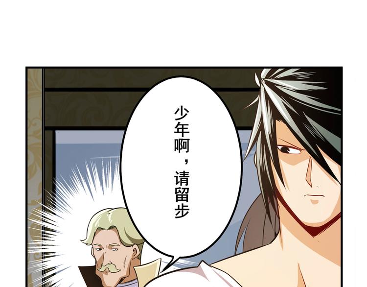 英雄再临（英雄？我早就不当了）韩漫全集-第285话 1%的零式审判无删减无遮挡章节图片 