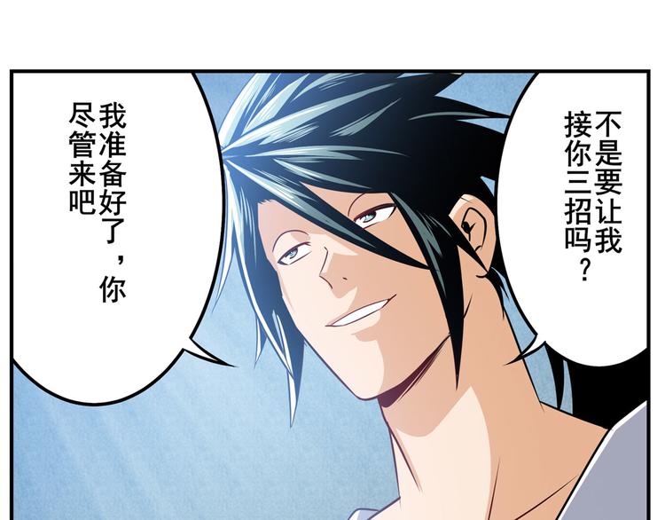 英雄再临（英雄？我早就不当了）韩漫全集-第285话 1%的零式审判无删减无遮挡章节图片 