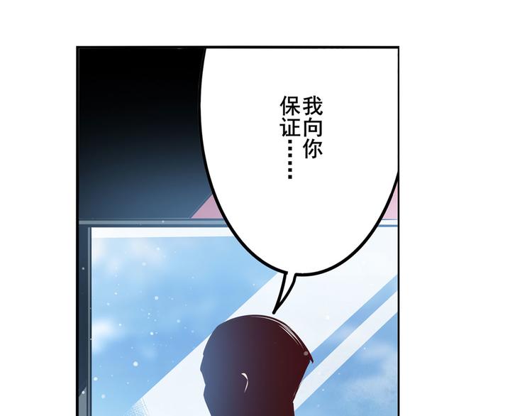 英雄再临（英雄？我早就不当了）韩漫全集-第286话 暗流涌动无删减无遮挡章节图片 