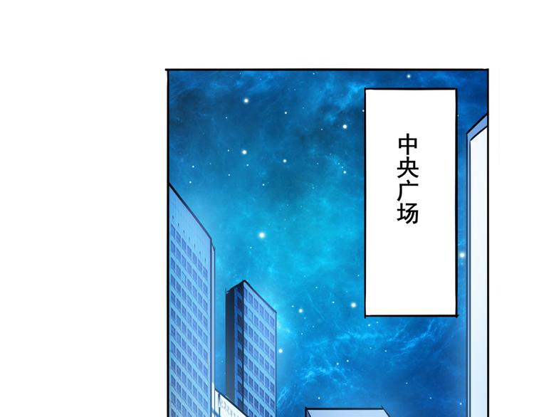英雄再临（英雄？我早就不当了）韩漫全集-第286话 暗流涌动无删减无遮挡章节图片 