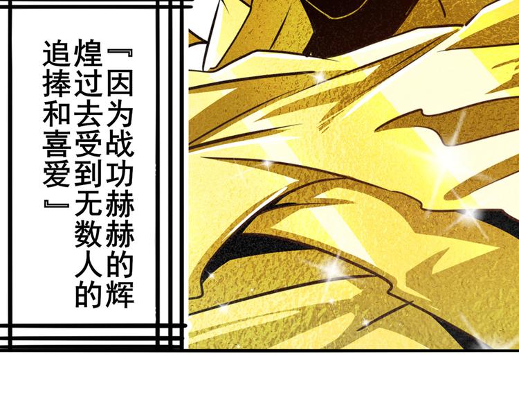 英雄再临（英雄？我早就不当了）韩漫全集-第286话 暗流涌动无删减无遮挡章节图片 