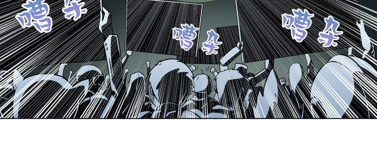 英雄再临（英雄？我早就不当了）韩漫全集-第286话 暗流涌动无删减无遮挡章节图片 