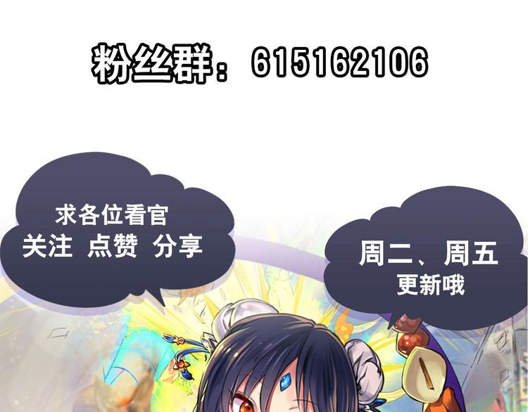 英雄再临（英雄？我早就不当了）韩漫全集-第286话 暗流涌动无删减无遮挡章节图片 