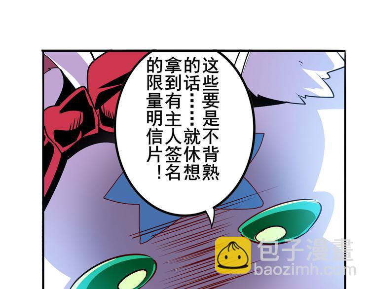 英雄再临（英雄？我早就不当了）韩漫全集-第286话 暗流涌动无删减无遮挡章节图片 