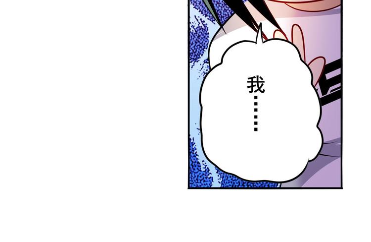 英雄再临（英雄？我早就不当了）韩漫全集-第286话 暗流涌动无删减无遮挡章节图片 