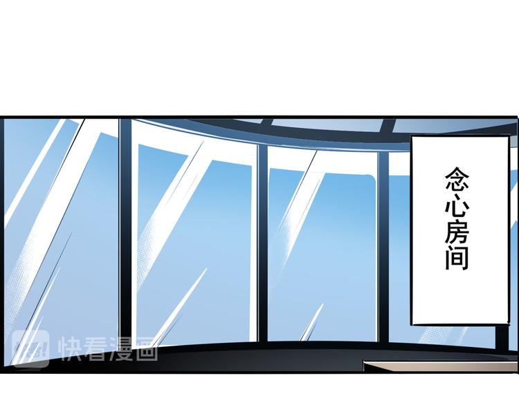 英雄再临（英雄？我早就不当了）韩漫全集-第286话 暗流涌动无删减无遮挡章节图片 