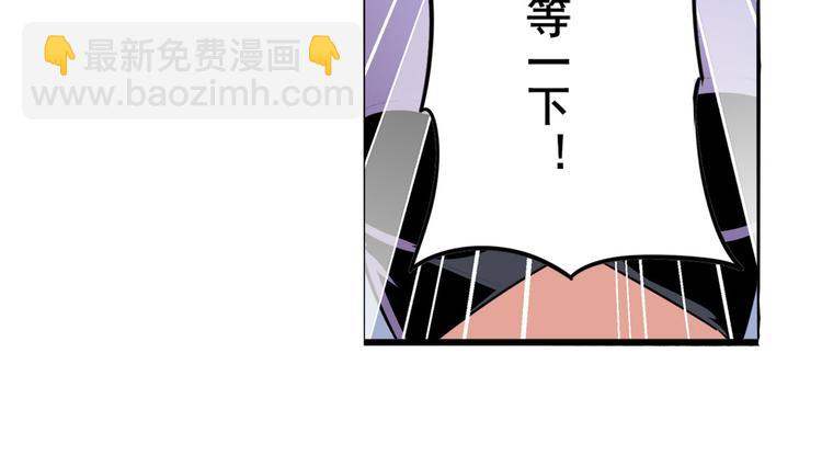 英雄再临（英雄？我早就不当了）韩漫全集-第286话 暗流涌动无删减无遮挡章节图片 