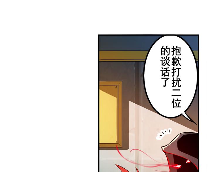 英雄再临（英雄？我早就不当了）韩漫全集-第287话 真假难辨无删减无遮挡章节图片 